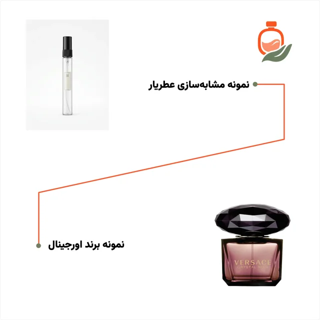 عکس عطر ادکلن ورساچه کریستال نویر ۱۰ میل